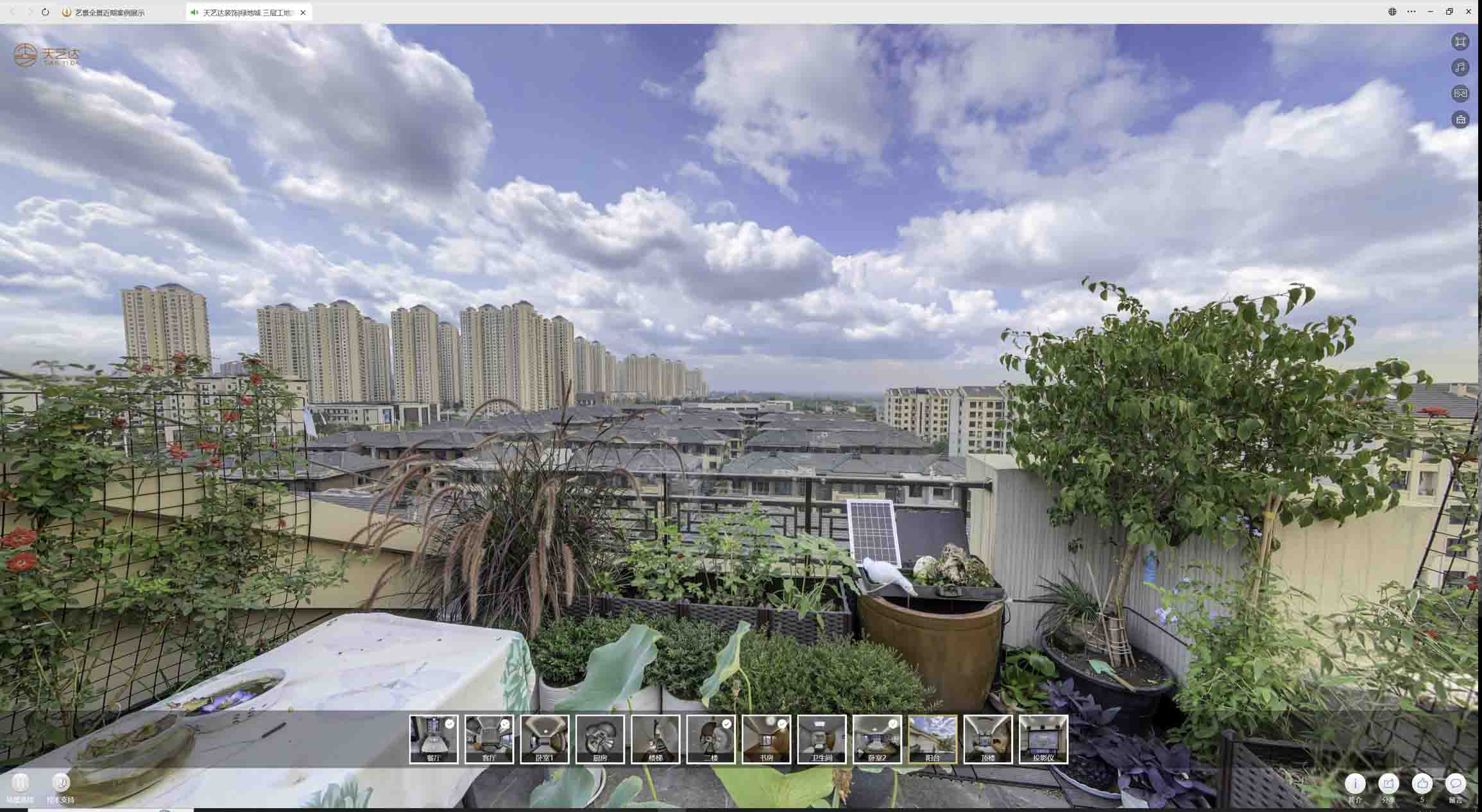 酒泉喻德江陶瓷馆